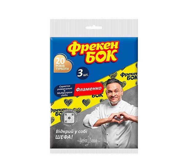 FREKEN BOK მაგიდის საწმენდი ტილო 3